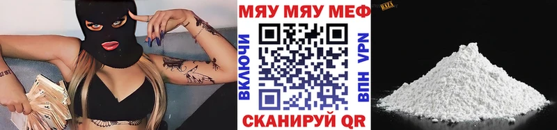 Где продают наркотики Томмот Alpha-PVP  МЕФ  ГАШ  Амфетамин  Каннабис 