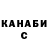 ГАШ гарик JustGirl