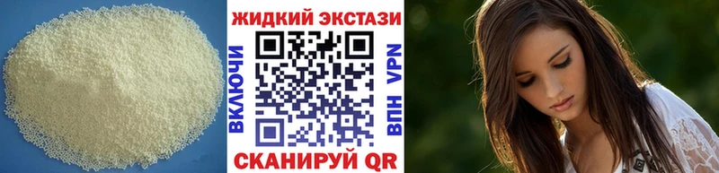 где найти наркотики  MEGA рабочий сайт  Бутират GHB  Томмот 