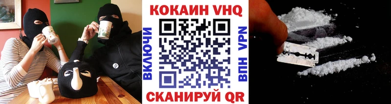 COCAIN Fish Scale  Томмот 