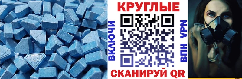 блэк спрут зеркало  Томмот  Экстази диски 