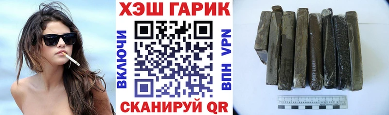 Гашиш 40% ТГК Томмот
