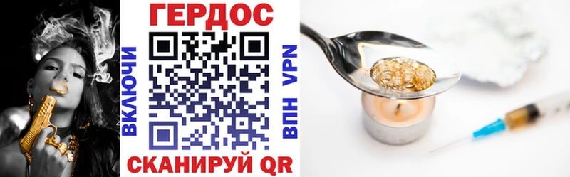 ГЕРОИН Афган  Томмот 