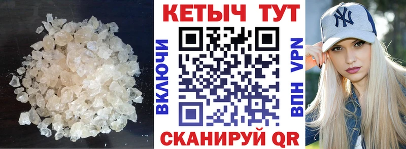 КЕТАМИН ketamine  где найти наркотики  Томмот 