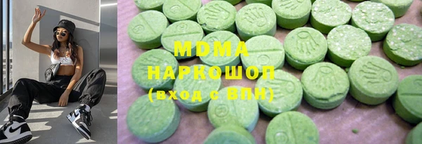 мескалин Алексеевка