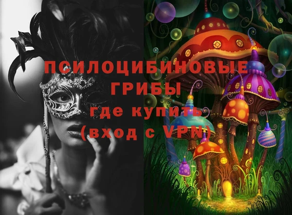 марки nbome Алзамай