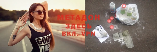 мескалин Алексеевка