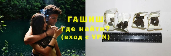 мескалин Алексеевка