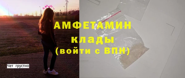 соль курить ск Гусиноозёрск