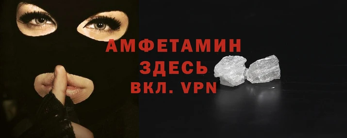 мескалин Алексеевка