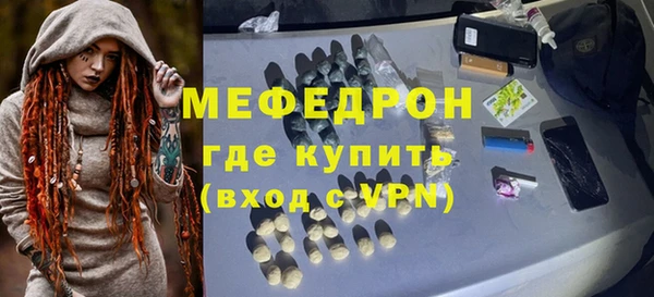 мескалин Алексеевка