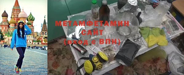 мескалин Алексеевка