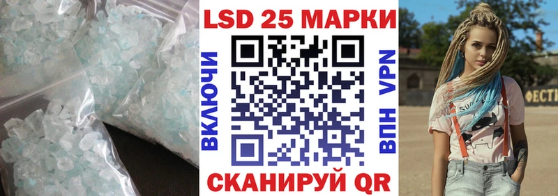 LSD-25 экстази кислота  Томмот 