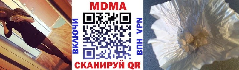 блэк спрут ССЫЛКА  Томмот  MDMA молли 