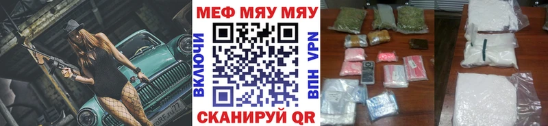 Мефедрон mephedrone  Томмот 