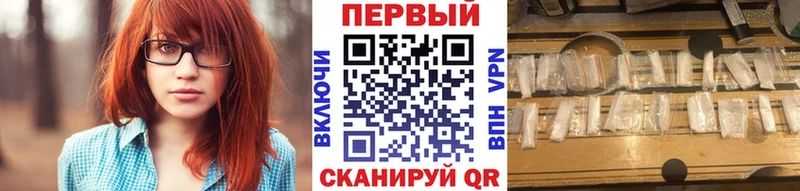 Метамфетамин кристалл  цена   Томмот 