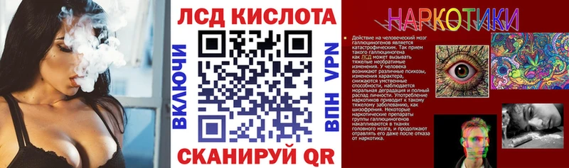 Марки NBOMe 1,8мг Томмот