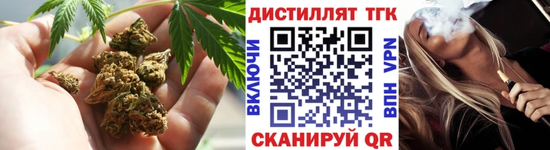 цена наркотик  Томмот  ТГК жижа 